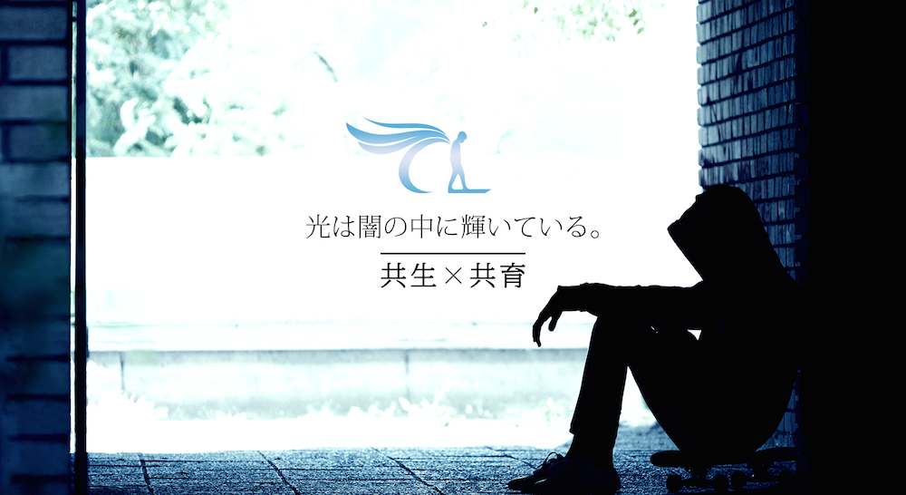 NPO法人チェンジングライフ